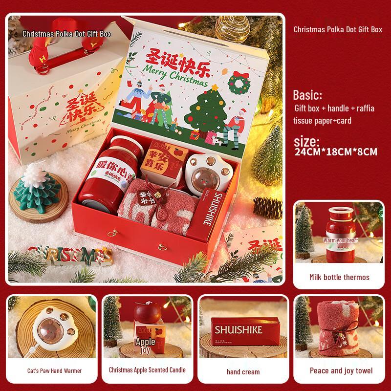 Праздничный подарочный набор «Предметы первой необходимости»