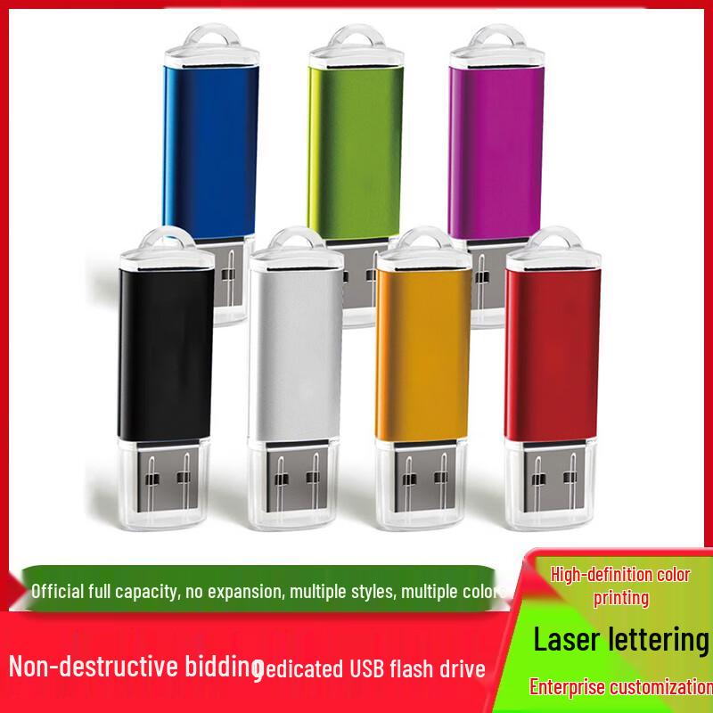 Youshi Simple USB Drive