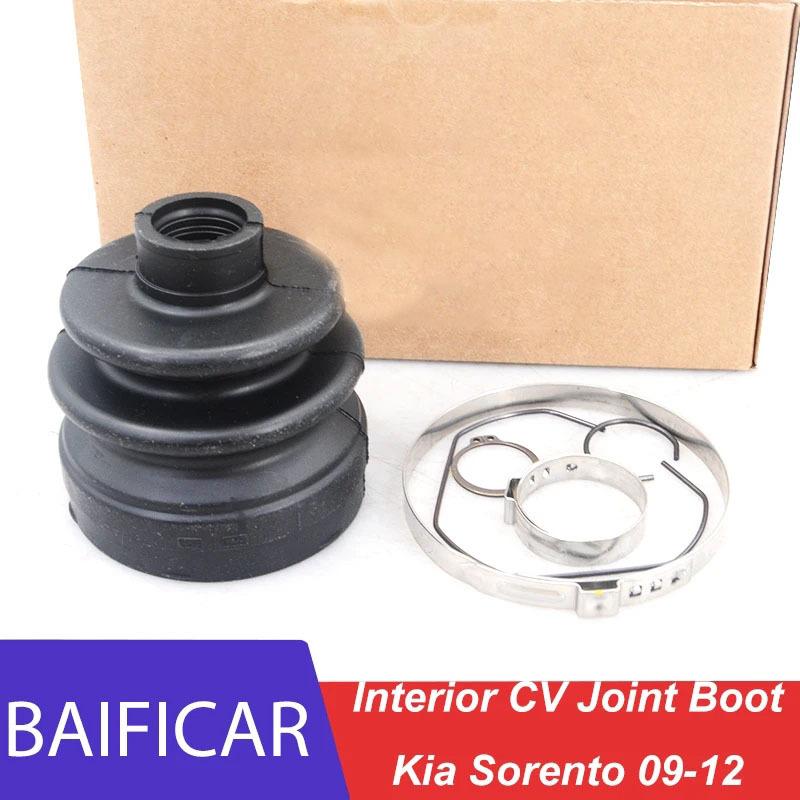 Baificar Brand New Interior CV Joint Boot 49506-2PA00 49505-2PA00 49505-2PA20 For Kia Sorento 2009 2010 2011 2012 Left Side