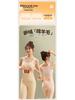 Seamless Warm Vest with Fixed Cup for Girls