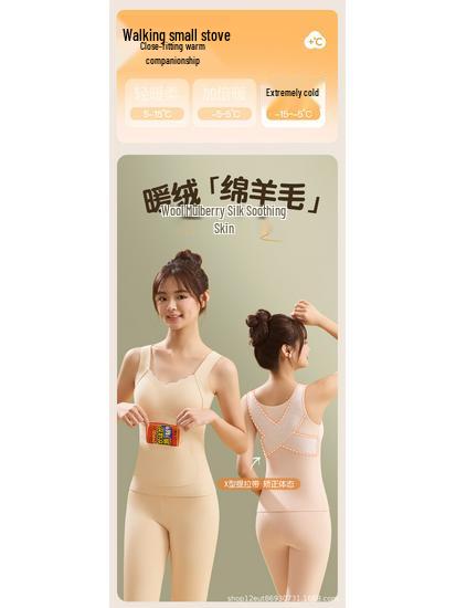 Seamless Warm Vest with Fixed Cup for Girls