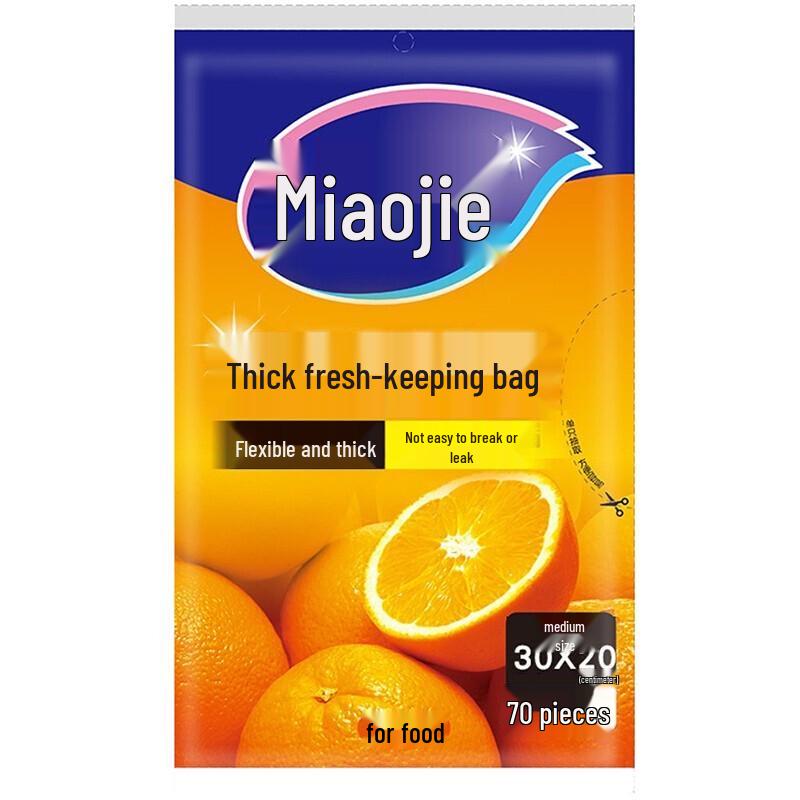 Miaojie Pull-Out Fresh-Keeping Food Bags Medium (70 bags x 60 packs)