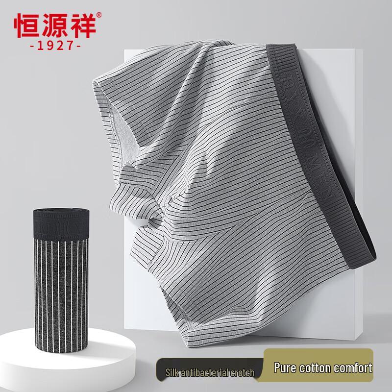 Hengyuanxiang Men's Combed Cotton Antibacterial Boxer Briefs