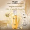 Lin Qingxuan Camellia Anti-Wrinkle Skincare Gift Set