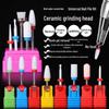 Ceramic Nail Art Grinding and Corn Removal Drill Bit