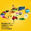 LEGO Classic Yellow Ideas Box Plus 10696 (Toy for Boys and Girls)