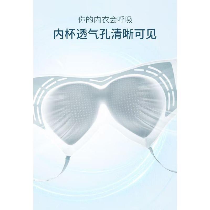 Ultra Thin Ice Silk Seamless Women Push Up Anti Sagging Beauty Back Bra