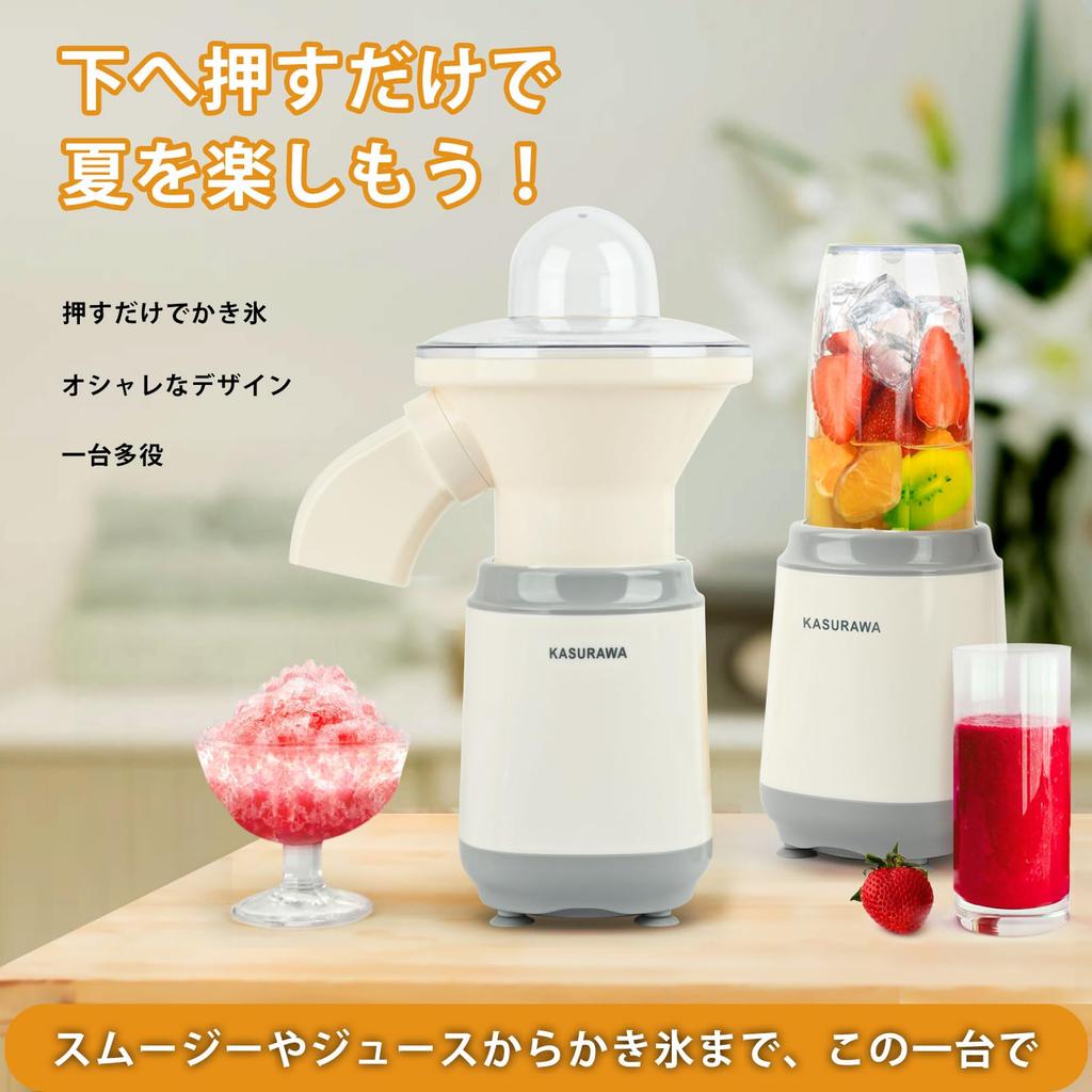 Kasurawa Electric Shaved Ice Maker - Shaves loose ice, store-bought ice, and frozen fruit directly. Includes a smoothie mixer bowl for smoothie making