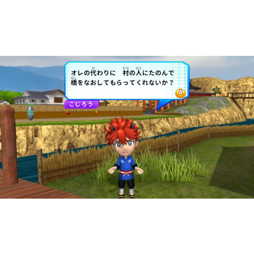 On the Run Great Mission -Switch