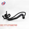 Compatible Oil Inlet & Upper Radiator Hose for BMW 5 Series E60 520LI (Part #17127568749)