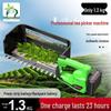 Rechargeable Brushless Tea Leaf Picker & Small Hedge Trimmer with New Lithium Battery.