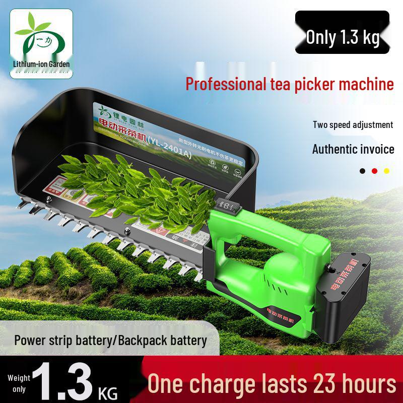 Rechargeable Brushless Tea Leaf Picker & Small Hedge Trimmer with New Lithium Battery.