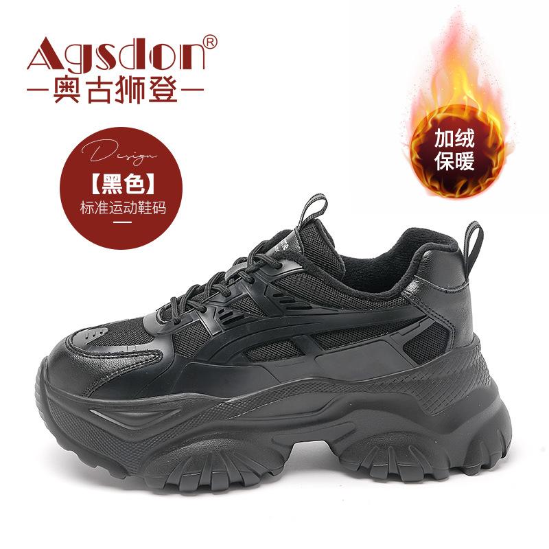 Platform dad shoes new autumn and winter velvet casual running shoes retro little white sneakers