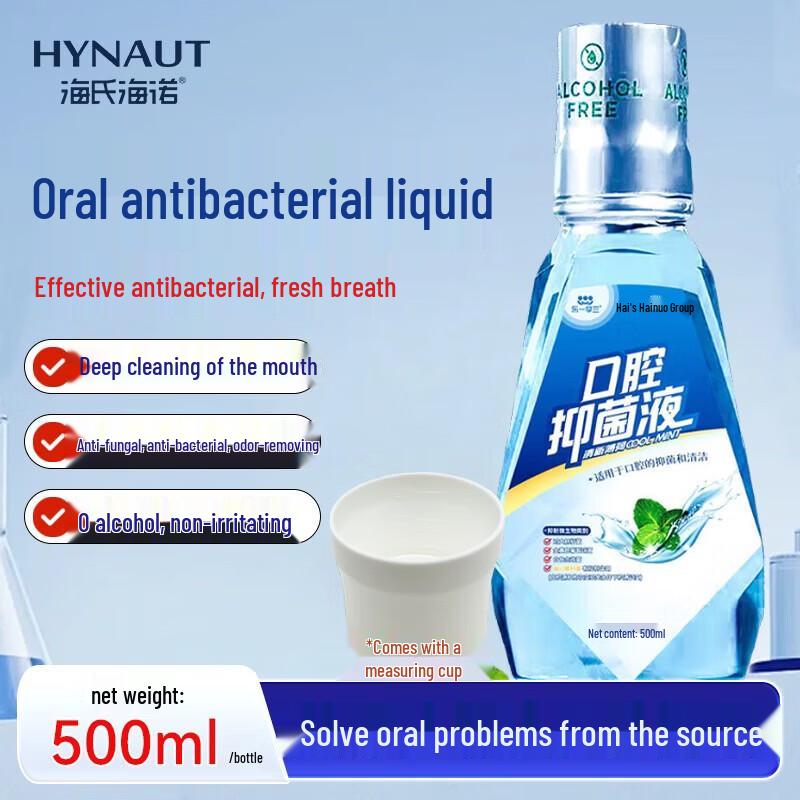 LYISOSAN Mint Antibacterial Mouthwash