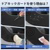 CARTIST RAV4 50 Series Door Kick Guards Door Trim Protectors PU Leather Black 2-Piece Set