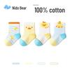 Chaussettes en coton respirantes pour enfants Nidoxiong