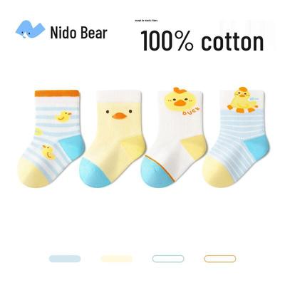 Nidoxiong Kinder atmungsaktive Baumwollsocken