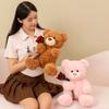 30cm Creative Cartoon Rose Bear Plush Doll Brown Pink Curly Animal Bear Plush Toy Home Decor Valentine's Day Gift for Girlfriend