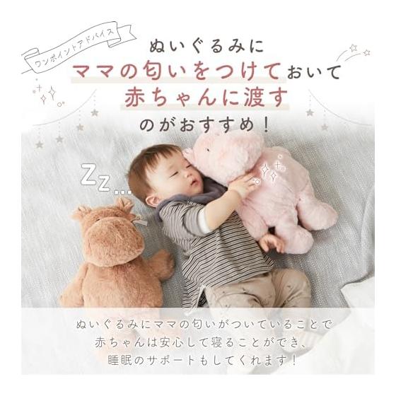 Edute stuffed toy, co-sleeping, gentle touch, gives a sense of security, emotional development, tactile stimulation, rabbit labellabel label label