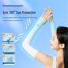 XTEP UV Protection Ice Silk Arm Sleeves