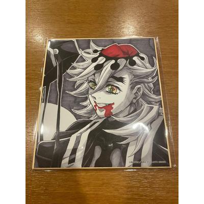 Used Demon Slayer: Kimetsu No Yaiba Ufotable Real Webshop Lottery Real Webshop Lottery Reproduction Mini Shikishi Doma