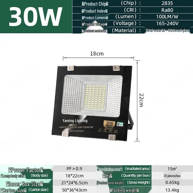 Outdoor Waterproof High Brightness LED Floodlight