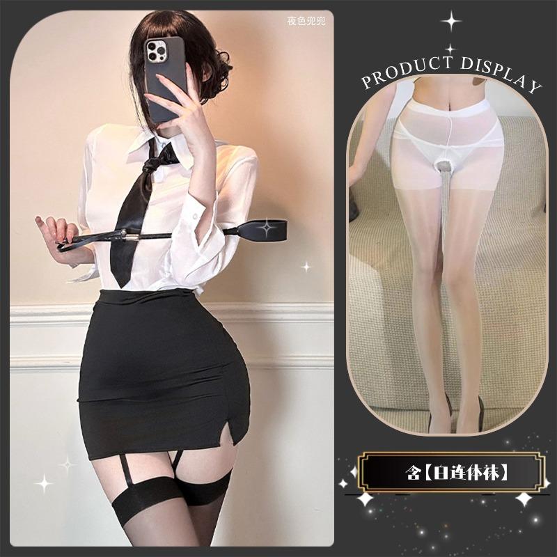 Golden Xiao erotic underwear large size teacher tuning hip skirt new secretary uniform temptation sexy free qqny woman