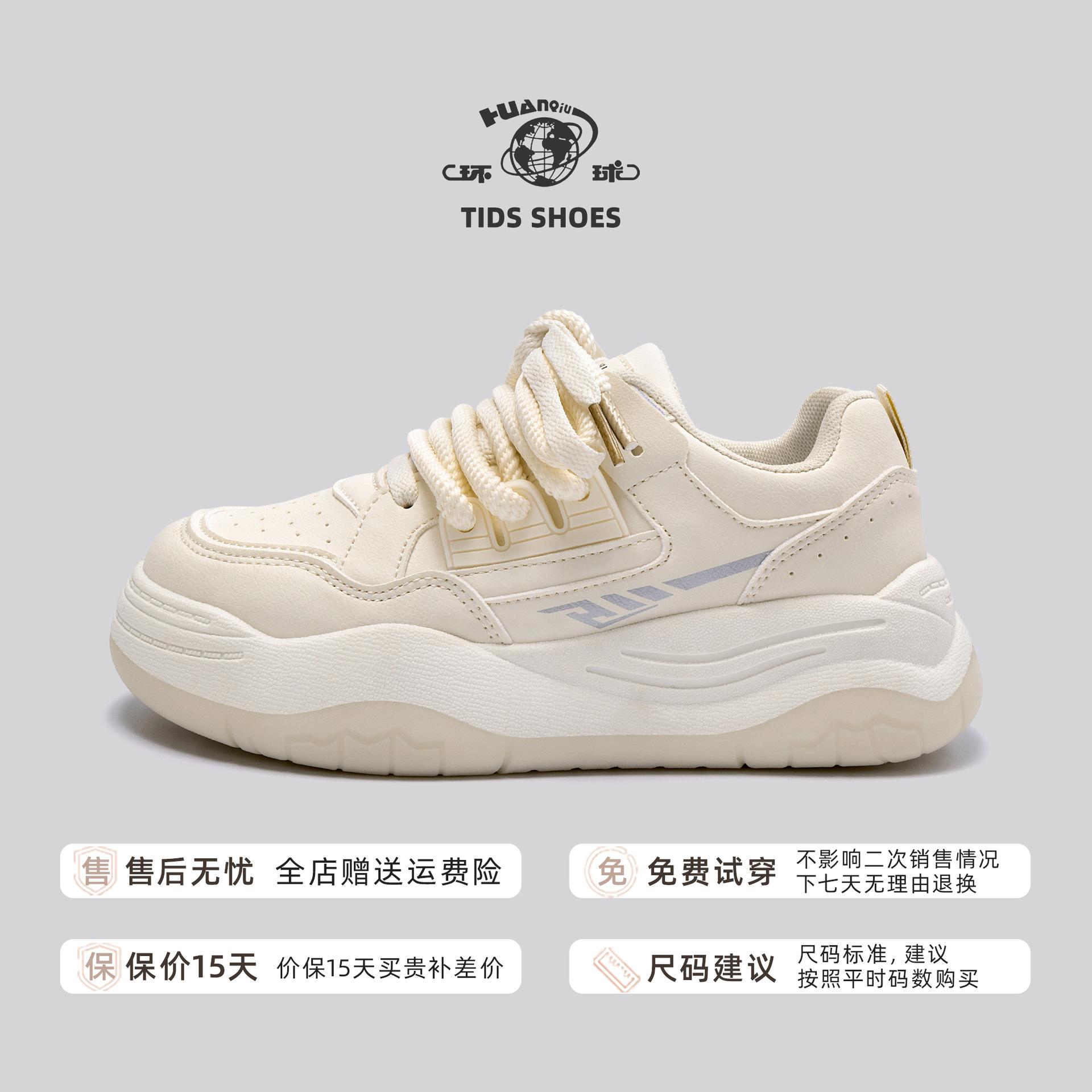 

Глобальный дофамин белые женские весенние новые кеды универсальные на толстой подошве увеличивающие рост модные туфли-хлебцы ZHQ5531 40