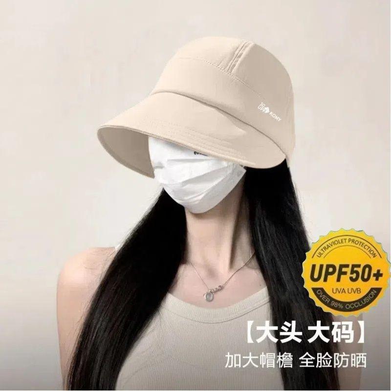 

KOMY25 new face little girl spring and summer versatile face bucket hat sunscreen sun hat kit No Specifications