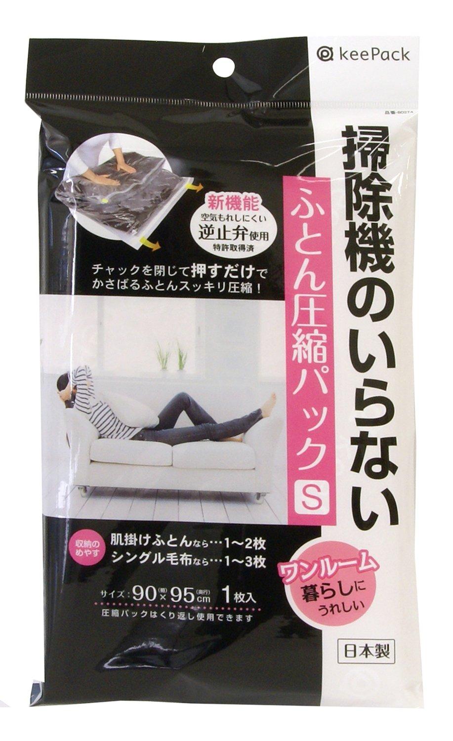 

Towa Sangyo Compression Bag KP No Vacuum Cleaner Required Futon Compression Pack S
