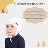 XIAOHAWANG Baby Knit Hat with Ear Protection for Girls and and and Warm for and Winter Boys, Soft, Warm, Cute, Windproof, Cold-Resistant, Spring,