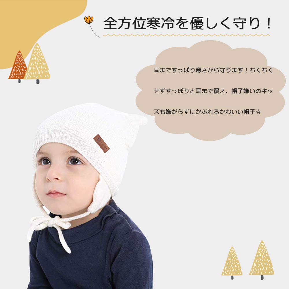 XIAOHAWANG Baby Knit Hat with Ear Protection for Girls and and and Warm for and Winter Boys, Soft, Warm, Cute, Windproof, Cold-Resistant, Spring,