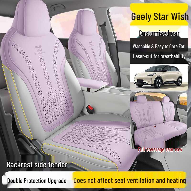 Suede Seat Covers for 26 Geely Xingyuan Models - Four Seasons Use
