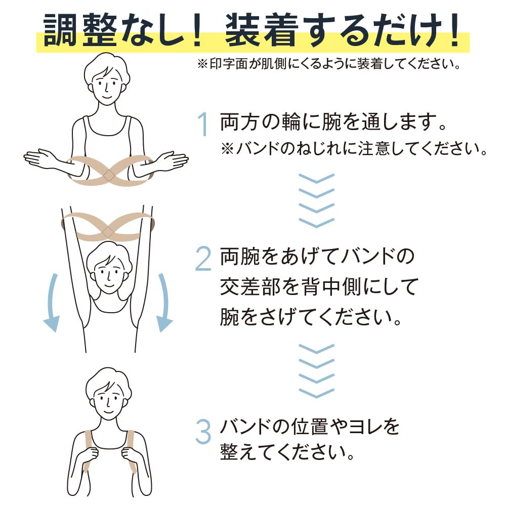 Alphax Posture Posture Made In Scapular Stretch Fits Sizes Belt, Supporter, Thin, Japan, Doctor's Band, Skin, Beige, L-LL