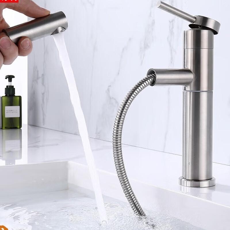 Single-Hole Pull-Out Basin Faucet