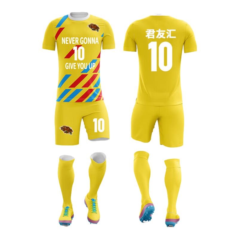 Jun You Hui Unisex Digital Print Quick-Dry Football Kit LQ9944 M