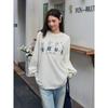 Hacr Ethnic Style Woven Patch Embroidered Long-Sleeved T-Shirt Early Autumn National Trend Loose Couple Wear T-Shirt for Men and Women