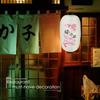 Hot Sale 10 inch Japanese Lantern Party Decorative Lanterns Waterproof Bistro Restaurant Chochin Pub Party Decoration