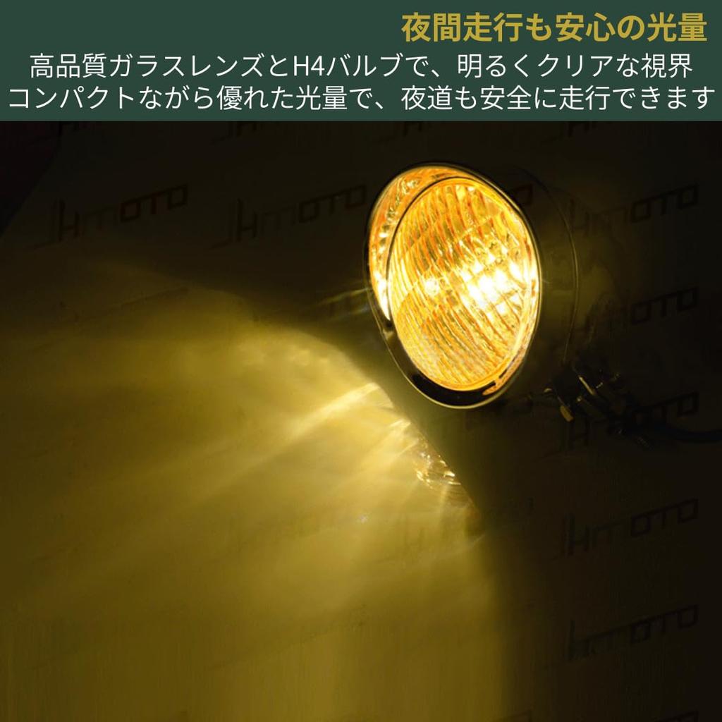 I'm So Happy Baetlite Headlight Bike 4.5" Universal Vintage American Classic Visor (Black X Amber Lens)