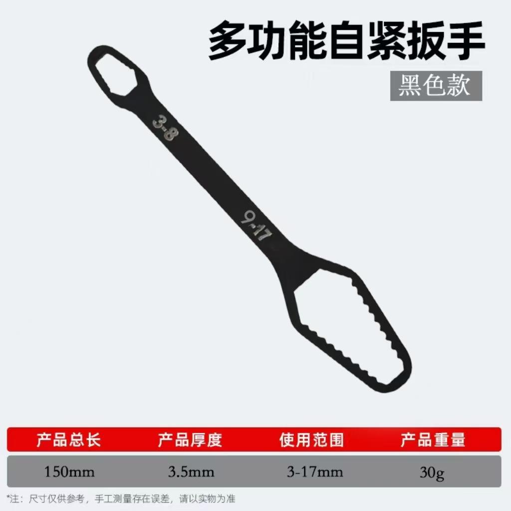 Universal Self-Adjusting Double Head Wrench CR-V Multi-Function Open End Combination Wrench for Automotive Mechanic Repair
