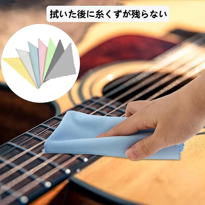 Instrument Cloth 25cm X 25cm Stringed Instrument Cloth 7 Pieces Cleaning Cloth Instrument Cloth Absorbent Guitar Cleaning Cloth Fiber Cello Violin
