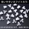 20 Pack Switch Bezel Clips, Decorative Panel Clips, Rivet Clips, White