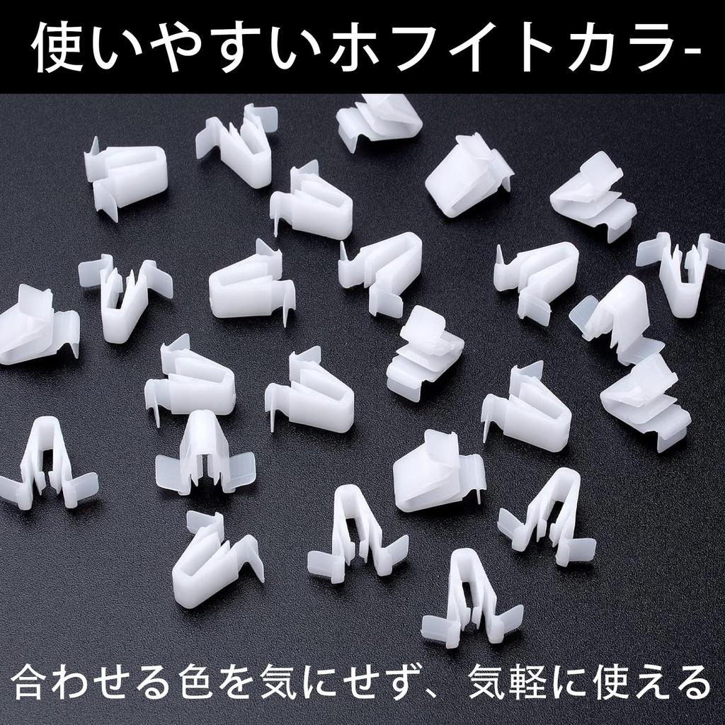 20 Pack Switch Bezel Clips, Decorative Panel Clips, Rivet Clips, White