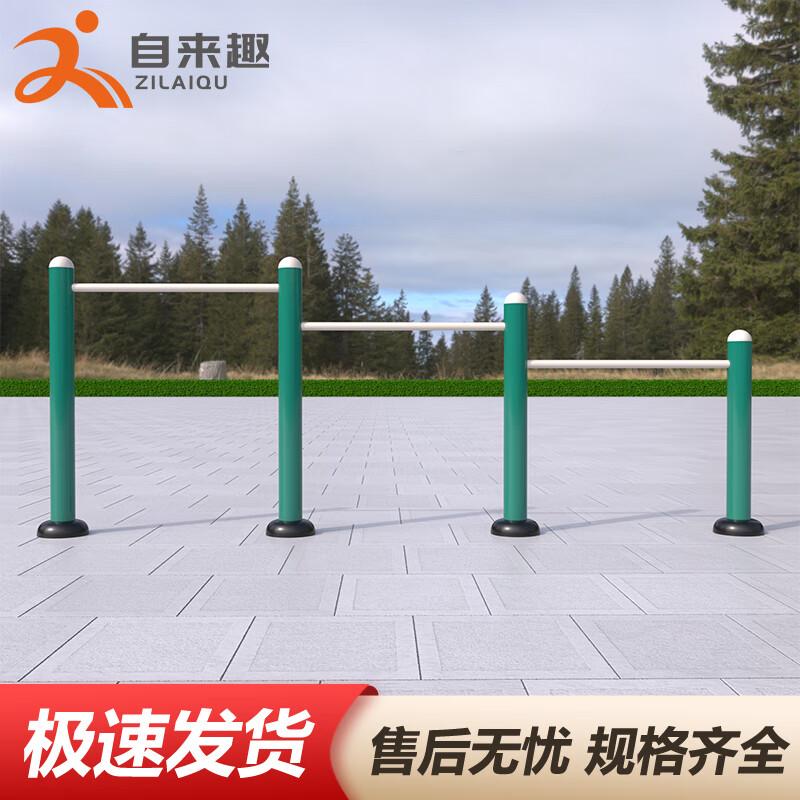 Zilaiqu Outdoor Fitness Equipment Series