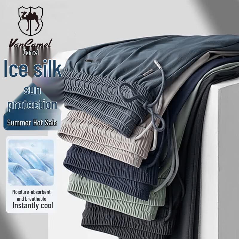 

VANCAMEL Men s Ice Silk Straight-Leg Quick-Dry Casual Pants 2XL