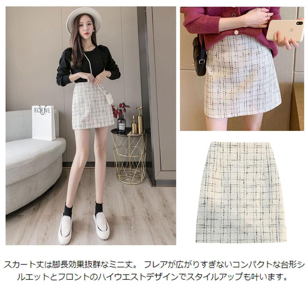 SLOW MELLOW Tweed Mini Skirt with Above the Mini Korean Tight 2 Skirt with Check High Waist & Women's Lamé Yarn, Knee, Length, Casual, Elegant, Style,