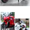 1/10 Ducati V4S S1000RR H2R Alloy Die Cast Motorcycle Model Vehicle Collection Sound and Light Off Road Children's Holiday Gifts