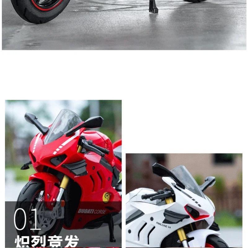 1/10 Ducati V4S S1000RR H2R Alloy Die Cast Motorcycle Model Vehicle Collection Sound and Light Off Road Children's Holiday Gifts