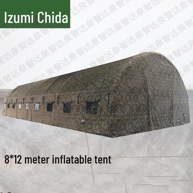Quanzhida Field Training & Command Supplies