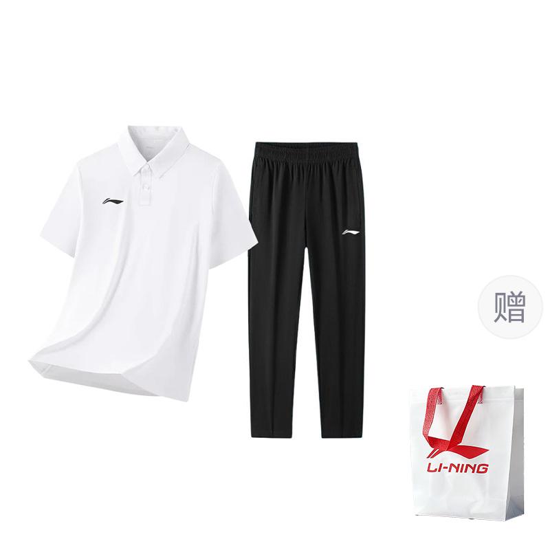 Li Ning Casual Sportswear Men's Thin AWBV131